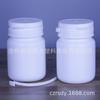 Suministros del Fabricante Botellas de Plástico de Boca Ancha de 60 ml con Tapas Desprendibles, Botellas Dispensadoras de PEAD con Tapas Selladas a Prueba de Fugas
