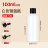 Botellas de Plástico de Color con Tapa Flip-Top para Loción, Cosméticos, Botellas Exprimidoras, Botellas Dispensadoras de Líquidos, Botellas Vacías, Botellas para Señuelos