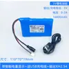 Bateria de Lítio 5V Microcontrolador Luz LED Bateria Recarregável Ventilador USB Rede Sem Fio 4G Módulo Wifi Bluetooth Fonte de Alimentação