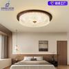 Lámpara de dormitorio retro americana, nueva, de espectro completo, con protección ocular, lámpara antigua para dormitorio principal, lámpara de techo sencilla y atmosférica.