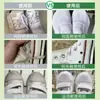 Limpiador de Zapatos Blancos, Cepillo para Lavar Zapatos, Artefacto Limpiador de Tenis Blancos, Eliminación de Manchas, Sin Lavado, Amarilleamiento, Agente de Limpieza Especial para Descontaminación y Blanqueamiento