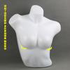 Accesorios de Exhibición de Maniquíes de Plástico para Ropa Interior Femenina y Masculina, Busto de Medio Cuerpo, Exhibidor de Mostrador, Fotografía, Calzones para Niños
