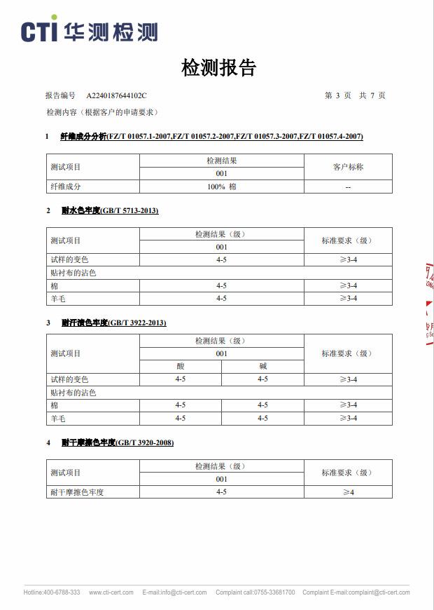微信图片_202404111603122