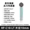 Sensor de Presión de Película Fina Fsr402/602 Sensible a la Presión Resistivo Flexible Táctil Almohadilla para el Pie Cojín Medición de Fuerza