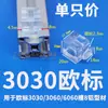 Bloque Conector Separador Estándar Nacional Estándar Europeo 30304040 Perfil de Aluminio Instalación de Vidrio Mampara de Cristal Partículas de Goma