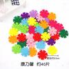 Paquete de materiales hechos a mano con parches de ramo de botones DIY para niños, material no tejido, pétalos de girasol