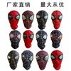 Cubrecabeza de Spider-Man millas de expedición sombrero de acero cubrecabeza de Remy cosplay TikTok mismo Spider-Man