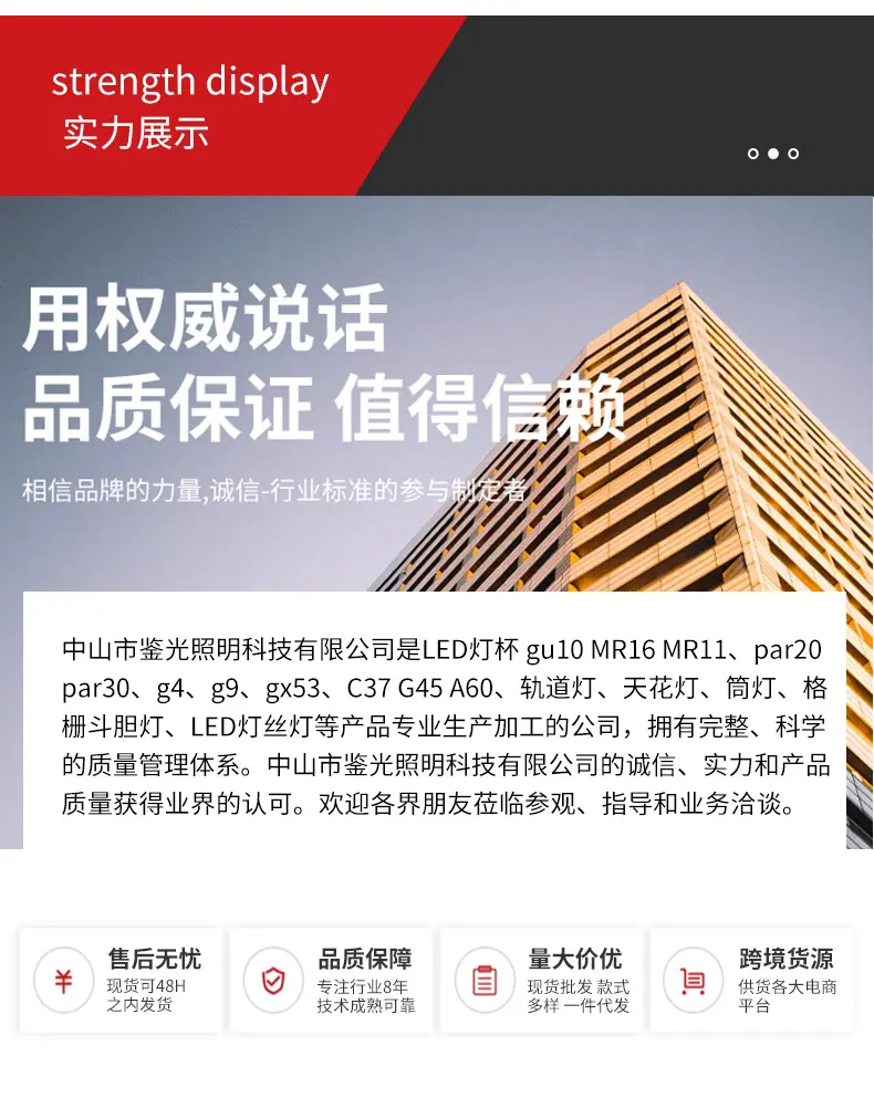 详情页_23.jpg
