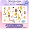 Patrón Decorativo de Animales y Frutas de Dibujos Animados Pegatinas de Transferencia Impermeables Pegatinas para Tazas Cerámicas Tazas Térmicas Etiqueta de Cristal UV