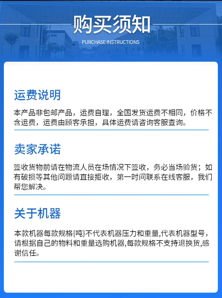 微信图片_20251217145456_343_43
