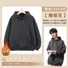 Sudaderas Personalizadas para Reuniones Anuales, Ropa de Trabajo con Logo Impreso, Actividades Grupales Corporativas, Celebraciones de Aniversario, Ropa con Capucha para Eventos de Empresa