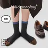 26 Calcetines de Algodón para Mujer Otoño/Invierno, Calcetines Holgados Rayados de Bloques de Color, Calcetines de Media Pantorrilla Estilo Coreano, Calcetines Versátiles Sin Costuras Estilo Ins para Mujer