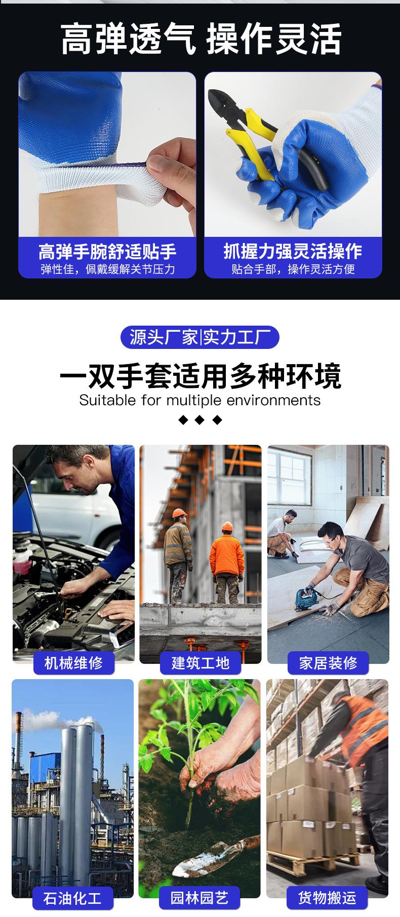 握手丁腈详情页_06.jpg