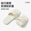 Pantuflas de Viaje Plegables Impermeables para Mujer, Portátiles para Turismo, Exteriores, Parejas, Viajes de Negocios, Hotel, Baño, Bañera, Zapatos Desechables