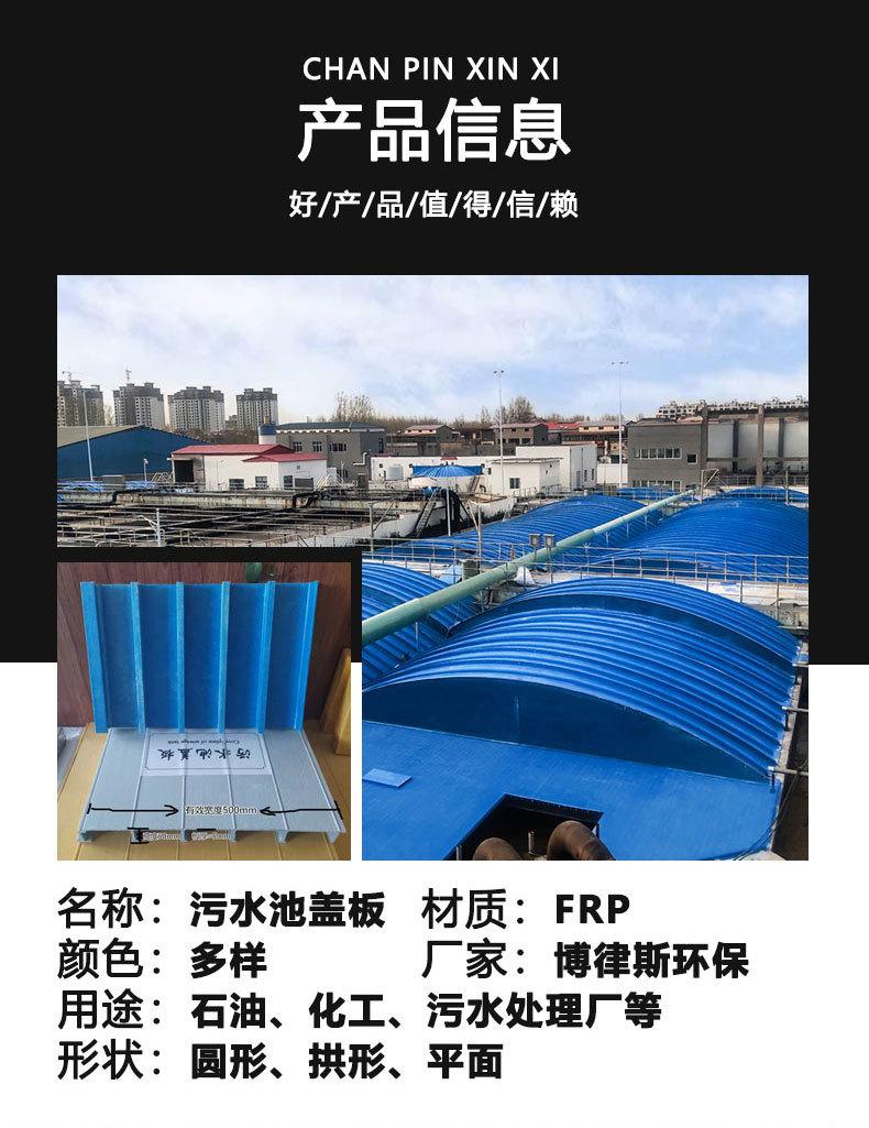 污水池盖板_04.jpg