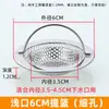 Filtro para lavabo de baño, filtro de cesta de acero inoxidable para lavabo universal, filtro de pelo para bañera
