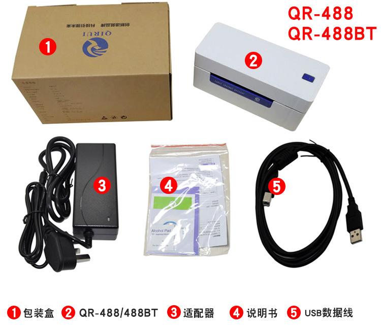 启锐_20.jpg