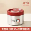 Color Acero Acero Inoxidable 304 Termo para Almuerzo al Vacío Portátil Mini Lonchera de un Solo Compartimento Lonchera Sellada a Prueba de Fugas con Aislamiento para Arroz