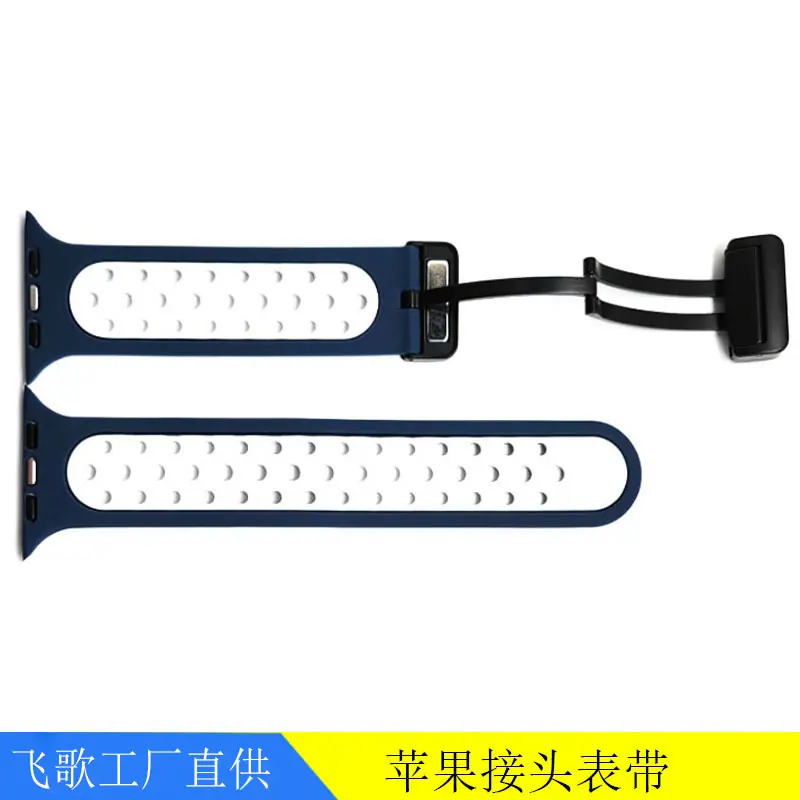 双色表带7.jpg