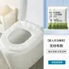 Fundas desechables para asiento de inodoro de hotel, empaquetadas individualmente, ampliadas y engrosadas, para uso en casas de huéspedes y viajes, al por mayor