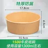 Tazón Redondo Desechable de Papel Kraft, Caja de Empaque Engrosada, Caja Comercial para Llevar de Ensalada de Frutas, Lonchera de Papel