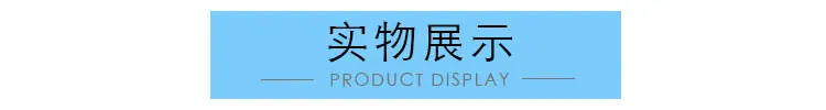 瀹炵墿灞曠ず1