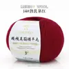 Hilo de Lana Merino Australiana Tejido a Mano Material para Suéter Sombrero Bufanda DIY Bola de Hilo Fino de Cachemira