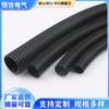 Tubo corrugado de plástico ignífugo PP AD34.5, venta al por mayor, tubo de protección de cables opcional, arnés de cableado automotriz, manguera roscada