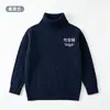 Suéter de punto trenzado de cuello alto para niños, casual y cálido, unisex, para niños mayores, con bordado de letras, suéter infantil de estilo versátil