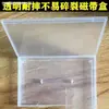 Caja Exterior Nueva para Cassette Estándar de Esquinas Cuadradas Estuche Duro Engrosado de Alta Transparencia En Stock 1 Yuan 1 Caja 1.7 cm Mayoreo