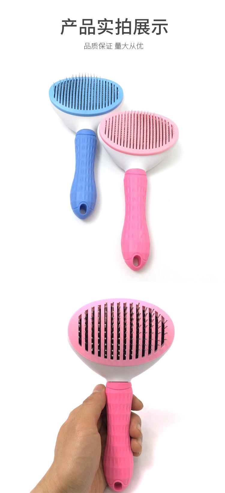 宠物自洁梳美容刷---修改2_11