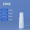 Botella rociadora blanca opaca de HDPE de 30 ml, 50 ml, 100 ml para venta al por mayor, botella rociadora pequeña de rociado lateral, botella rociadora de alcohol