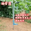 Herramienta de inserción para tubo de invernadero Herramienta de inserción para tubo de acero de invernadero Herramienta de instalación de tubo de acero para estructura de invernadero Herramienta de extracción de tubo de acero