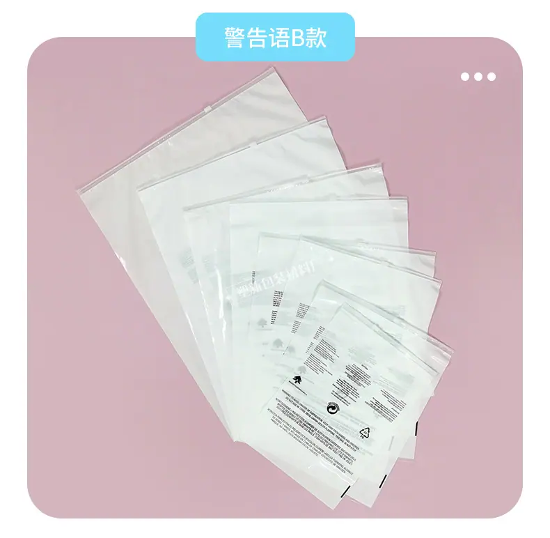 乳白膜-警告语_08