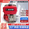 Chunyuan Machinery Motor a Gasolina 170F/188F/190F Motocultivador Micro Bomba d'Água Inflador Compactador Pequeno de Quatro Tempos