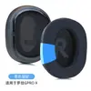 Para Logitech Logitech G PRO X almohadillas de hielo y gel Set de auriculares Cubierta de esponja para almohadilla GPRO