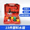 33 Peças de Detector de Vazamento de Tanque de Água Ferramenta de Substituição de Anticongelante Medidor de Pressão de Substituição de Líquido de Arrefecimento Detector de Vazamento Inspeção de Tanque de Água