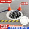 Malla para tapa de alcantarilla, red de protección anti-caídas para tapa de alcantarilla de carretera municipal, red de seguridad para pozo de inspección de alcantarilla y vía de agua subterránea