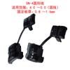 1.8/2/3/4-20 protección de cable red de alimentación hebilla de cola de cola de camarón para juguetes USB mantenimiento DIY de pequeños electrodomésticos