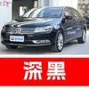 63. Plumón de pintura para retoques Volkswagen Magotan, disponible en Dorado Champagne, Negro Fantasma y Plateado Elegante - una herramienta de retoque para coches para reparar rayones