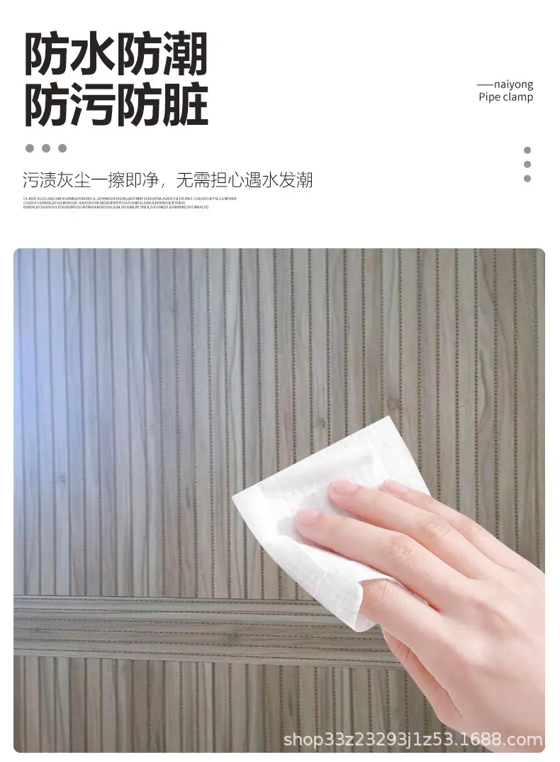 墙板6_11.jpg