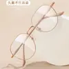 Gafas de Moda Elegantes para Mujer 2024 Alta Definición Anti Luz Azul Café con Leche Dorado Ultraligeras Portátiles Elegantes para Edad Media y Adultos Mayores