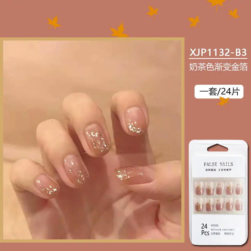 XJP1132-B3