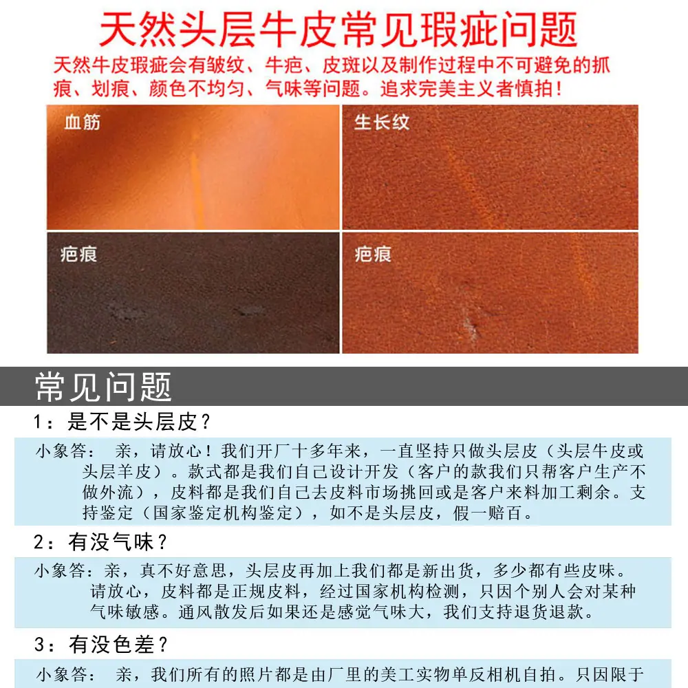 常见问题问答.jpg