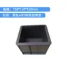Molde Cubo de Concreto Plástico 150 Compressão 70.7 Molde para Teste de Permeabilidade de Argamassa 100 Molde para Teste de Três Células Módulo de Elasticidade