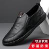 Zapatos de Piel para Hombre 2026 Nuevo Modelo Zapatos Casuales de Suela Blanda Puntera Redonda Tendencia Versátil Zapatos de Papá Zapatos de Conducir para Hombre