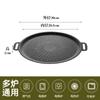 Chapa Universal Estilo Coreano para Fogão, Baixa Fumaça, Antiaderente, Adequada para Casa e Acampamento ao Ar Livre, Chapa Popular Online, Chapa Solar Teppanyaki
