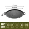 Chapa Universal Estilo Coreano para Fogão, Baixa Fumaça, Antiaderente, Adequada para Casa e Acampamento ao Ar Livre, Chapa Solar Teppanyaki