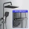 Suministro Exclusivo Transfronterizo de Set de Ducha Digital de 4 Funciones Presurizado Caliente y Frío Color Gris Abs para Baño del Hogar, Venta al por Mayor desde la Fuente