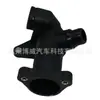 Adecuado para Passat/Conector de Cuatro Vías/Corto 058121132B, 058121132A, 058121132C Conector de Tubería de Agua